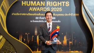 เอสซีจี รับรางวัล “องค์กรต้นแบบด้านสิทธิมนุษยชน" ระดับ Gold ปี 2568 ต่อเนื่องปีที่ 6