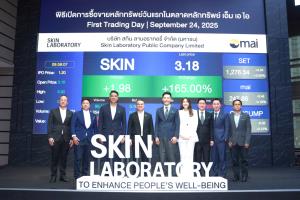 SKIN เปิดเทรดวันแรกเหนือจอง158%