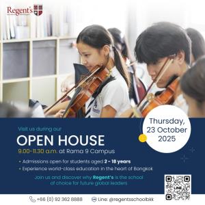 "Whole School Open House" สัมผัสมาตรฐานการศึกษาหลักสูตรอังกฤษ 23 ต.ค.นี้ ที่โรงเรียนนานาชาติรีเจ้นท์ กรุงเทพฯ