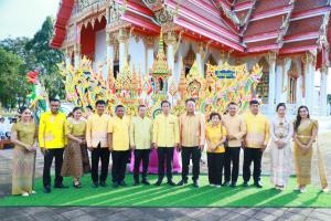 อบจ.เตรียมจัดใหญ่ “ศรัทธางามตรัง โด่งดังงานลากพระ” 8-16 ต.ค.นี้
