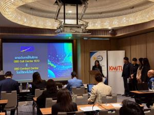 กรมพัฒน์เสริมแกร่งข้าราชการ ส่งอบรมใช้ AI - Big Data ช่วยทำงาน