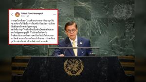เดือด! ปม 'สีหศักดิ์' ประจานเขมรกลาง UN 'ไพศาล' ยันแม้ถูกใจคนไทย แต่อาจไม่เข้าข่าย 'เร่งด่วน' เสี่ยงขัดรัฐธรรมนูญ