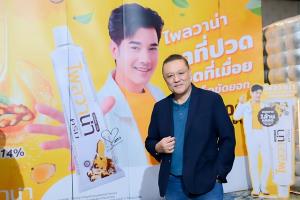 BLCขยาย Healthcare Ecosystem ดัน Aggressive Growth