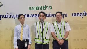 รฟม.เผยแผนฟื้นฟูพื้นถนนทรุดตัวคืบหน้าแล้วกว่าครึ่ง คาดเสร็จตามกรอบเวลาที่กำหนด