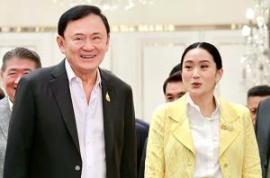 “เพื่อไทย”กับอนาคต  “ชินวัตร” ตกยุค!?