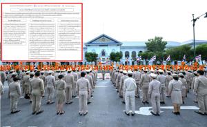 มหาดไทย ประเดิมหน่วยงานใหม่ “กองตรวจราชการท้องถิ่น”  ให้มีผลวันสิ้นปีงบฯ 68 นับหนึ่งปีงบฯ69