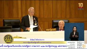“พิพัฒน์”แจงสภา ประเด็นร้อน “รถไฟฟ้า 20 บาท-แลนด์บริดจ์-เขากระโดง” พร้อมรับฟังทุกข้อมูล