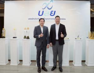 บสย. ปลดล็อกค้ำประกันสินเชื่อผ่าน Non-Bank กลุ่มลีสซิ่ง-นาโนไฟแนนซ์-เริ่ม15 ต.ค. นี้