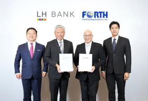 LH Bank จับมือบริษัท ฟอร์ท แทร็คกิ้ง ซีสเต็ม สนับสนุน SME ภาคธุรกิจขนส่ง เข้าถึงบริการทางการเงิน