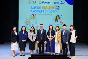 HL  สัมมนา “Raising Healthy and Safe Children”
