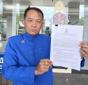 “พี่ศรี” ยื่น ป.ป.ช. สอบ "ไชยชนก" ฐานละเลยไม่เอาผิดคนเสนอสินบน 40 ล้าน