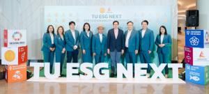 ธรรมศาสตร์ เปิดหลักสูตร TU ESG NEXT หวังสร้างผู้นำองค์กรเพื่อความยั่งยืน ตอบโจทย์เทรนด์อนาคตที่ท้าทาย