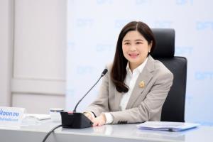 “อารดา” กางแผนลุยงานปี 69 รับมือถิ่นกำเนิด-เร่งเยียวยาการค้า