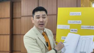 “ทนายอั๋น” จ่อฟ้องเลขาฯ กกต.ออกระเบียบฯ โอนงบตรง ศส.ปชต.หัวคะแนน ขัด พ.ร.บ.จัดซื้อ-เอื้อพรรคน้ำเงิน
