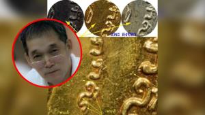 “โกแพะ” แจงดรามาเหรียญผ่าปาก ไม่เกี่ยวใคร-ย้ำเรื่องที่เล่าเป็นแค่นิทาน