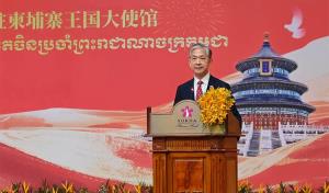 ทูตจีนย้ำสนับสนุนกัมพูชาปกป้องอธิปไตย-ผลประโยชน์เพื่อการพัฒนาชาติ