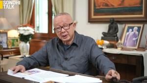 (ชมคลิป) SONDHI TALK : ชำแหละพวกโลกสวยไร้เดียงสาเรื่อง “MOU”  - สินบนไชยชนก 40 ล้าน โป๊ะแตกที่ DE - จีนต้องเลิก “ตีสองหน้า” เรื่องไทย VS เขมร