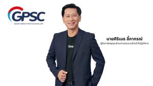 GPSCจ่อปิดดีลร่วมทุนโรงไฟฟ้าSMRในตปท.