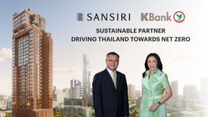 กสิกรไทยปล่อยกรีนโลนแสนสิริวงเงิน4พันล้าน-หนุน3คอนโดต้นแบบกรีนโปรเจ็กต์