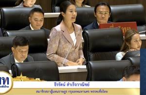 สส.เพื่อไทยซัดรัฐบาลโยกย้ายบิ๊ก มท.ไร้เหตุผล-เอื้อพวกพ้อง ศักดา” แจงแต่งตั้งประจำปีไม่ใช่การเมือง