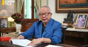 (ชมคลิป) SONDHI TALK : MOU 43-44 END GAME - ใครยังกล้าปกป้องกัมพูชา รัฐโจร - การประชุม JBC ครั้งต่อไป จะทำให้ไทยเสียอธิปไตย