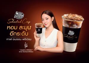 คาเฟ่อเมซอนคูมอิ้งค์ จุดพลุต่อ ยอดขายโตกว่า 50% ใน 3 เดือน