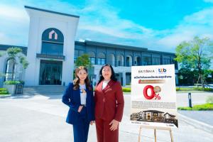 ทีทีบี-บริทาเนียจัดแคมเปญพิเศษส่งท้ายปีสินเชื่อบ้านดอกเบี้ย 0% นาน 1 ปี