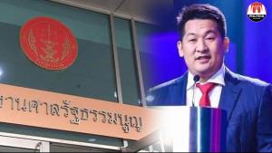 จีนเทาแห้ว! ศาล รธน.ชี้ 2 มาตรา พ.ร.บ.ส่งผู้ร้ายข้ามแดนไม่ขัดรัฐธรรมนูญ