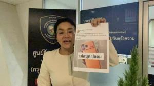 “มัลลิกา” โร่แจ้งความถูกเพจปลอมอ้างชื่อ ตุ๋นเก็บเงินค่าสมาชิก ร่วมกิจกรรมแจกไอโฟน 17