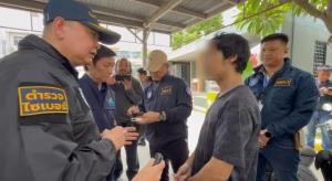 บุกทลายธุรกิจเถื่อนรับสแกนม่านตา แลกเหรียญ World Coin