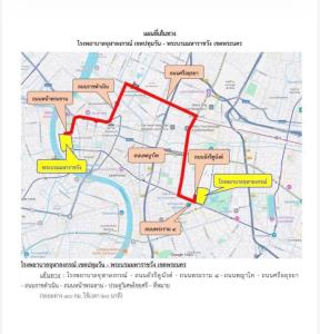 แจ้งเส้นทางเคลื่อนขบวนพระบรมศพ พระบรมราชชนนีพันปีหลวง จาก รพ.จุฬาลงกรณ์ไปยังพระบรมมหาราชวัง วันที่ 26 ต.ค.
