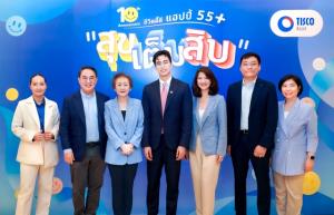 บลจ.ทิสโก้ เสริมความรู้-เตรียมความพร้อมสมาชิก PVD เกษียณมั่นคง-มีความสุข