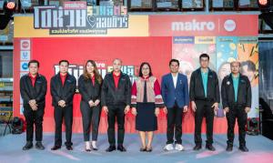 ชาวเหนือแห่ช้อป! “แม็คโคร โชห่วยรวมมิตรออนทัวร์ 2025” สาขาเชียงใหม่