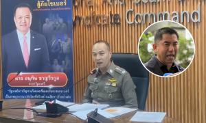 “พล.ต.ท.ไตรรงค์” โต้ “โจ๊ก” แซะปราบสแกมเมอร์แค่ปาหี่ ยันตร.ทำเต็มที่ จับกุมพุ่งหลังตั้งวอร์รูม IAC