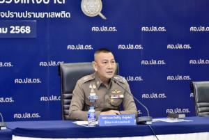 “บิ๊กต่าย” น้อมรับคำวิจารณ์ “โจ๊ก” ปมปราบปรามสแกมเมอร์ หากมีข้อมูลขอให้นำมามอบ