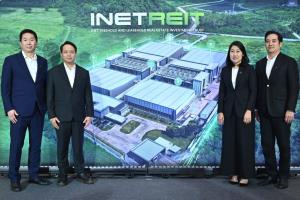 INETREIT ประกาศราคาเสนอขายสูงสุดสำหรับหน่วยทรัสต์เพิ่มทุนไม่เกิน 10.90 บาทต่อหน่วย