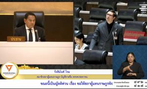 พท.–ปชน.ชงญัตติด่วน MOU แรร์เอิร์ธ–สแกมเมอร์ ซัดรบ.ขาดความรู้–เสียเปรียบ หวั่นทุนเทาจุ้นการเมือง-เอื้อมะกัน