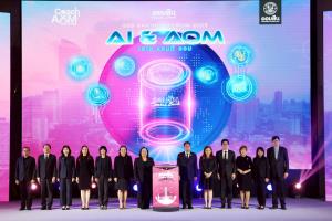 ออมสินเปิดงาน GSB SAVINGS FORUM วันออมแห่งชาติ-ตอกย้ำจุดยืนสถาบันการออมเพื่อคนไทย