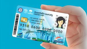 ถึงคิวผู้ถือบัตรสวัสดิการฯ 13.4 ล้านคนรับเพิ่ม 1,700 บาท แบ่ง 2 งวด 1 พ.ย. และ 1 ธ.ค.