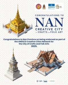 รัฐบาลปลื้ม UNESCO เลือก “น่าน“ และ ”สงขลา“ เป็นสมาชิกเครือข่ายเมืองสร้างสรรค์