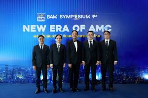 SAM ร่วมงานเสวนา BAM SYMPOSIUM “ผนึกกำลังขุนพลAMC กู้วิกฤตหนี้ท่วมระบบ”
