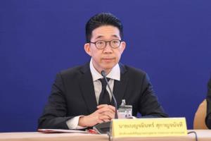 อธิบดีกรมสนธิสัญญาเผยไทย-เขมรเห็นพ้องสำรวจ-จัดทำหมุดชั่วคราวบ้านหนองจานด่วน ใช้ LiDAR ทำภาพทางอากาศ ยันไม่เสียเปรียบ