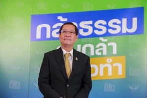 “อนุดิษฐ์” ซัด "โรม" กุข่าวเท็จสแกมเมอร์โยง "ธรรมนัส-กธ." หวังผลการเมือง หนุนวาระแห่งชาติใช้ Big Data–AI ล่า