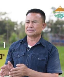 ปธ.เครือข่ายเกษตรฯอุบล ยันส่ง 2 พันชื่อสมัครสมาชิกกธ. ชื่นชม “ธรรมนัส” และอุดมการณ์พรรค