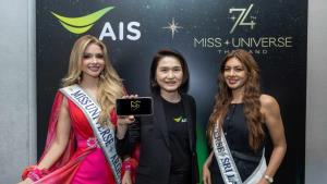 AIS PLAY คว้าสิทธิ์ถ่ายทอด The 74th Miss Universe 2025 ดูทุกช่วง 49 บาท