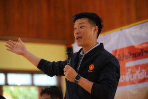 "เท้ง" ถามนายกฯ จงใจเกียรร์ว่างปราบสแกมเมอร์หรือไม่ บกพร่องบทบาทผู้นำ โยนข้าราชการออกหน้า