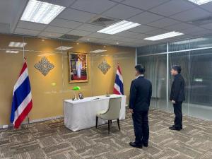ไต้หวันส่งสาส์นถวายความอาลัยต่อการเสด็จสวรรคตของพระบรมราชชนนีพันปีหลวง