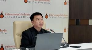 กองทุนน้ำมันฯติดลบต่ำสุดรอบ3ปี มั่นใจคืนหนี้เงินกู้ได้ตามกำหนดปี72