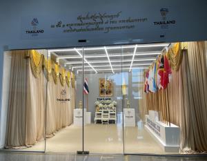 ไทยเตรียมวิ่งคบเพลิงไทยเตรียมวิ่งคบเพลิงซีเกมส์ 16 พ.ย. อัญเชิญไฟพระฤกษ์จุดวิ่งพร้อมกัน 4 จังหวัด