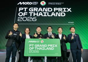 ไทยแถลงความพร้อม! เจ้าภาพ “โมโตจีพี 2026” สนามเปิดฤดูกาล ใหญ่ขึ้น-สนุกขึ้น